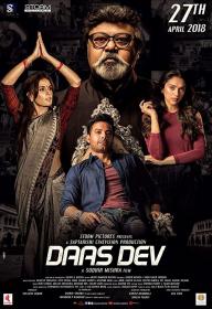 Daas Dev (2018) Hindi 480p HD AVC MP4 x264 550MB