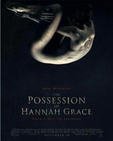 汉娜格蕾丝的着魔 The Possession of Hannah Grace 2018 中英字幕 BDrip AAC 720P x264-人人影视