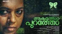 Akatho Puratho (In or Out) (2018)[Malayalam Proper 1080p HD AVC UNTOUCHED - x264 - DD 5.1 - 4.9GB - ESubs]
