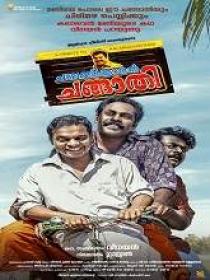 Chalakkudikkaran Changathi (2018) v2 Malayalam Org DVDRip x264 MP3 400MB ESub