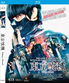 Tokyo Ghoul Live Action 2018 MULTi Blu-ray 1080p HEVC TrueHD 5 1-DDR
