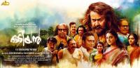Odiyan (2018)[Malayalam Orig DVD - UNTOUCHED - DD 5.1 (448KBPS) - 6.3GB - ESubs]