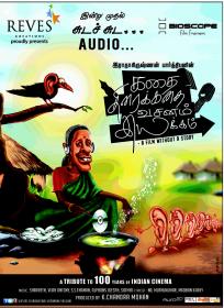 Kathai thiraikathai vasanam iyakkam (2014) [Tamil Original ACDRip - Mp3 - CBR - 320kbps ]