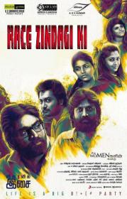 Race Zindagi Ki (Iraivi) (2019) 720p DTHRip Full South Movie Hindi Dubbed x264 AAC