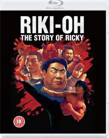 История Рикки (1991  Riki-Oh)