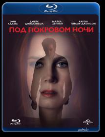 Pod Pokrovom Nochi 2016 5xRus Eng BDRip 1080p <span style=color:#39a8bb>-HELLYWOOD</span>