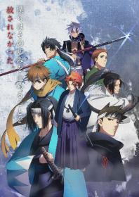 [T H X][PEACE_MAKER_Kurogane_Movie][01_Omoumichi][720p][GB][2DA0EB7D]