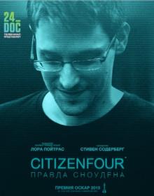 Гражданин четыре  Правда Сноудена  Citizenfour  2014