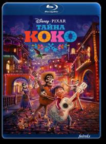 Tayna Koko 2017 RUS BDRip x264 <span style=color:#39a8bb>-HELLYWOOD</span>