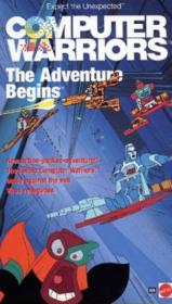 Computer Warriors  The Adventure Begins (1990)