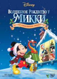 Mickey's Magical Christmas Snowed in at the House of Mouse 2001 WEB-DL 720p