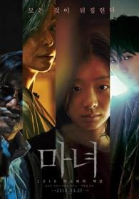 The.Witch.Part.1.The.Subversion.2018.KOREAN.1080p.BluRay.AVC.DTS-HD.MA.5.1<span style=color:#39a8bb>-FGT</span>