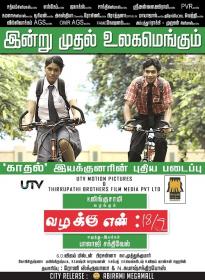 Vazhakku Enn 18-9 [2012] Tamil 1080p HD AVC x264 3.6GB
