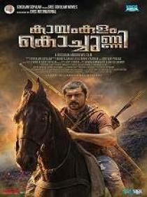 Kayamkulam Kochunni (2018) Malayalam HDTVRip x264 MP3 400MB