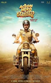 Action Hero Biju (2016) Malayalam DVDRip x264.1GB ESubs