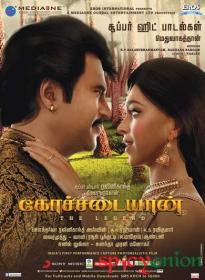 Kochadaiiyaan (2014) Eros DVDRip [Tamil + Hind + Telugu][x264 800MB]