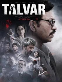 Talvar [2015] Hindi DVDRip x264 1CD 700MB ESubs