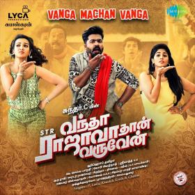 Vanga Machan Vanga (From Vantha Rajavathaan Varuven) (2019) - Single [HQ Mp3 320Kbps] - Hiphop Tamizha Musical
