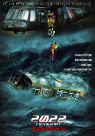 2022 Tsunami [2009] Tamil Dubbed DVDRip x264 1.2GB
