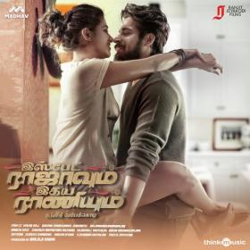 Ispade Rajavum Idhaya Raniyum (2019) - All Songs [Mp3 320Kbps] - Sam C S  Musical