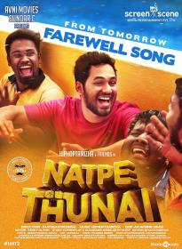 Natpe Thunai (2019) Tamil - 4 Songs - 320Kbps - Hip Hop Thamizha Musical