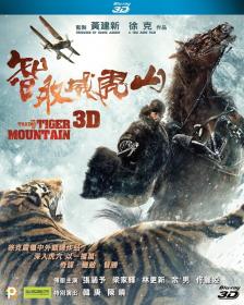 The Taking of Tiger Mountain (2014)[720p BDRip - Original Audios - [Tamil + Chi]