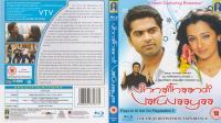 Vinnaithandi Thandi Varuvaya(2017) Tamil 1080p Blu-Ray DTS 16GB ESubs