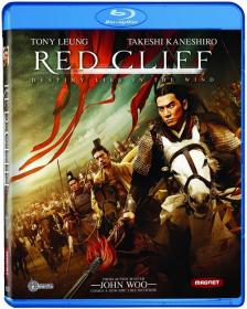 Red Cliff (2008)[720p BDRip - [Tamil + Chi] - x264 - 1.2GB]
