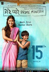 Mere Pyare Prime Minister (2019) [Hindi- HQ DVDScr - x264 - 700MB]