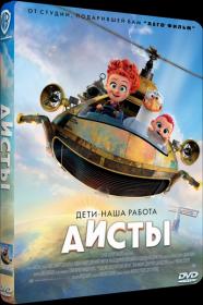 Storks (2016) DVD5 NTSC