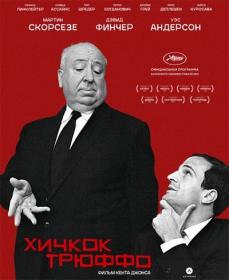 Hitchcock Truffaut 2015 P WEB-DLRip