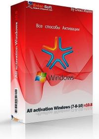 All activation Windows (7-8-10) v10.8