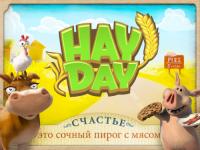 Hay-Day-v1-25-861