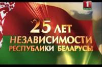 Военный парад посвященный Дню Независимости Республики Беларусь 2016