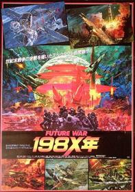 Future War 198X 1982 LDRip