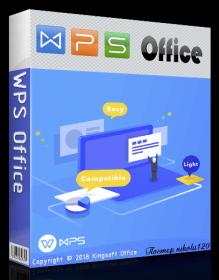 WPS Office 2016 Premium 10.2.0.7439 RePack (& Portable) <span style=color:#39a8bb>by elchupacabra</span>