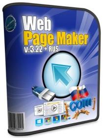 Web Page Maker 3.22 Portable Rus