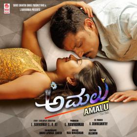Amalu (2018) Kannada 720p HD AVC  x264 1.2GB ESubs