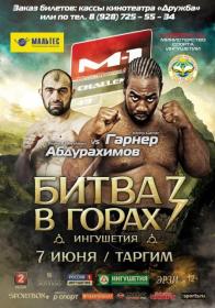 M-1 Challenge 49 Battle in the mountains 3 RUSSiAN PDTV x264-FTR