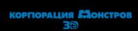 Monsters Inc 3D 2001 BDRip1080p halfOU(HDMaNiAcS)