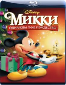 Mickey's Once Upon Christmas 1999 WEB-DLRip Rus Deadmauvlad