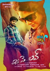 Ika Se Love (2018)[Telugu Proper HDRip - x264 - 250MB - ESubs]