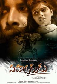 Sahacharudu (2018) Telugu 720p HD AVC MP4 x264 1.5GB