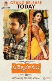 Sammohanam (2018)[Telugu Proper 1080p TRUE HD AVC UNTOUCHED - x264 - DD 5.1 - 5.5GB - ESubs]
