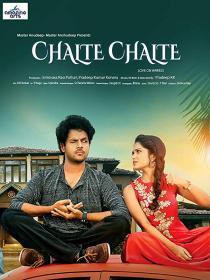 Chalte Chalte (2018) Telugu Proper HDRip XviD MP3 700MB ESubs