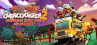 Overcooked.2.Chinese.New.Year<span style=color:#39a8bb>-PLAZA</span>
