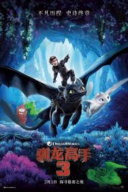 How to Train Your Dragon The Hidden World 2019 1080p HDRip X264 AC3<span style=color:#39a8bb>-EVO[EtHD]</span>