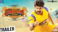 Seemaraja (2018) Tamil Trailer - HD AVC - 1080p