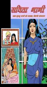 SAVITA BHABHI Hindi Adult Comic Episodes (11 to 20) AIO PDF- Piper