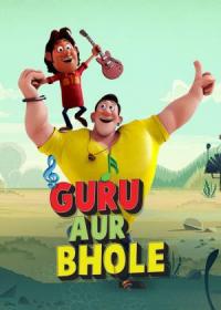Guru and Bhole as Alien Busters (2018) 1080p Proper HDRip [ Hindi+Telugu + Tamil ] 1.2GB <span style=color:#39a8bb>[MOVCR]</span>